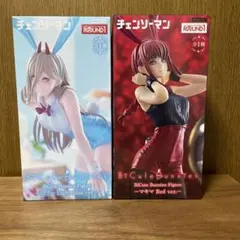 【値下げ】ラウンドワン限定 チェーンソーマン フィギュア2体セット