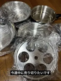 現行新型 美品 INKOR 1QT 大フライパン ダッチオーブン 蒸し器付き 現行新型 美品 INKOR 1QT 大フライパン ダッチオーブン 蒸し器付き