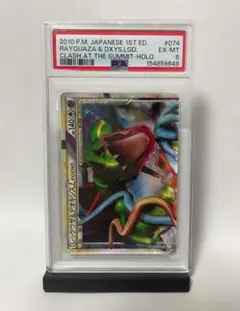 ス*ィ様 【PSA8 9連番】レックウザ&デオキシスLEGEND ス*ィ様 【PSA8 9連番】レックウザ&デオキシスLEGEND - メルカリ