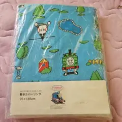 Item thumbnail for item 46abef6b-6634-414c-b2fb-99ece9bbd113