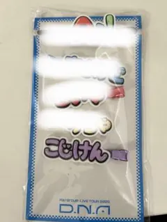2026年最新】小島健の人気アイテム - メルカリ
