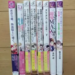 ☆ティーンズラブノベル 小説 おまとめ