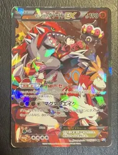 2026年最新】グラードンexの人気アイテム - メルカリ