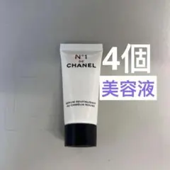 シャネル セラム N°1 ドゥ シャネル 美容液　サンプル　4個