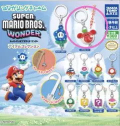ーパーマリオブラザーズワンダー　つながリングチャーム　ゾウフルーツ