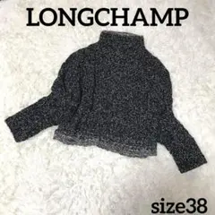 LONGCHAMP ロンシャン ブラック ボトルネック ホワイト セーターのサムネイル