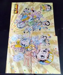 「弱虫ペダル」付録限定非売品特典グッズ！新品未使用品！