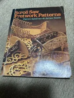 Scroll Saw Fretwork Patterns