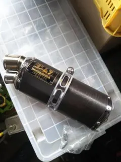 ズーマー用 ヨシムラ サイレンサーのみ 楽天市場】ヨシムラ サイレンサーの通販