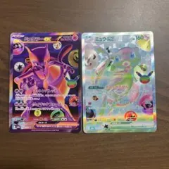 ポケモンカード ミュウツーex ミュウex FUR