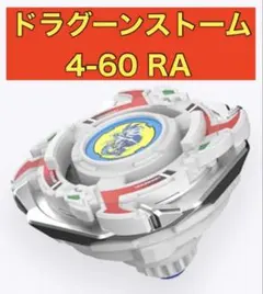 2025年最新】Beyblade x bx-00 ベイブレード25周年記念セットの