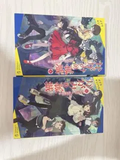 かがみの孤城　上下巻セット