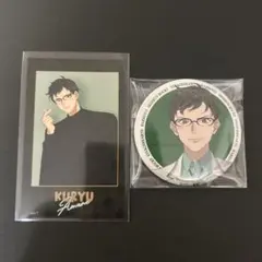 ハレオト 周 セット