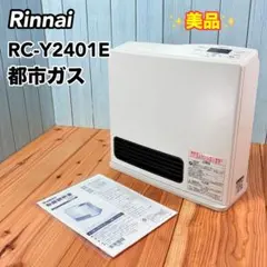 超美品】リンナイ ガスファンヒーター 都市ガス用 - メルカリ