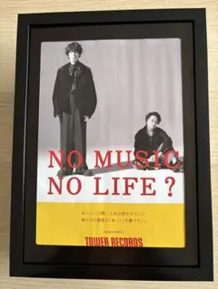 2026年最新】野田洋次郎 ポスターの人気アイテム - メルカリ