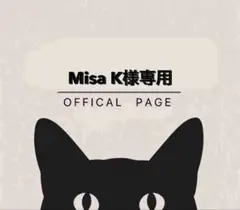 Misa K様 猫 アートポスター