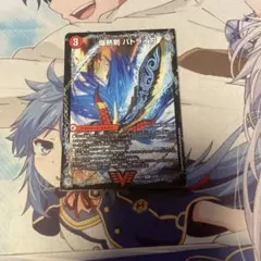 爆熱剣バトライ刃