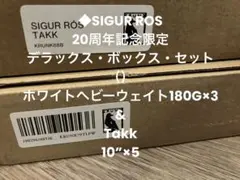 【新品】sigur ros 20周年限定レコードセット　（）白盤&Takk