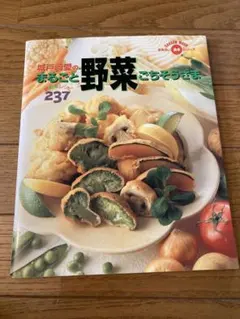 【中古】 城戸崎愛（ラブおばさん）の親子でいっしょにメルヘン＆カンタンクッキング １２か月/チャイルド本社/城戸崎愛 楽天市場】ラブおばさんの通販