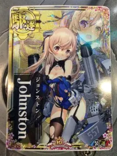 2026年最新】艦これアーケード ジョンストン改 水着の人気アイテム