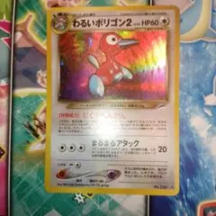 わるいポリゴン2 ☆ 拡張パック第4弾 闇、そして光へ… - メルカリ