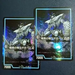 2026年最新】ザガーンGRの人気アイテム - メルカリ