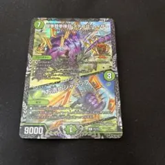 ステゴロカイザー　gp プロモ 闘争類拳嘩目 ステゴロ・カイザー/お清めシャラップ[15th Season