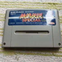 2025年最新】餓狼伝説 sfcの人気アイテム - メルカリ