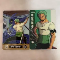 ワンピース 3D カード　海賊王グミ ルフィ No.1 ゾロ NO.2 ONE PIECEワンピースカード 海賊王グミ ロロノア・ゾロ No.2 3D - メルカリ