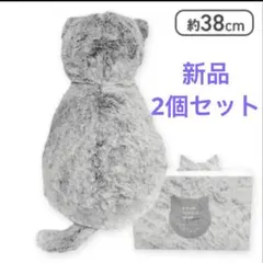 まるで猫のようなクッション　猫　ぬいぐるみ　2個セット　約38cmのサムネイル