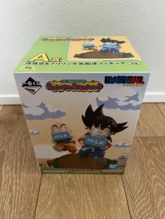 【新品未開封】一番くじ ドラゴンボールA賞 孫悟空＆クリリン 牛乳配達フィギュア