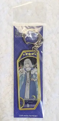 Fate/Grand Order サーヴァントキーホルダー オベロン