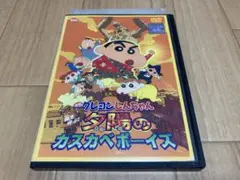 ちいママ☺︎様 リクエスト 2点 まとめ商品