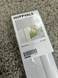 IKEA HOPPVALS ホップヴァルス　80x155cm