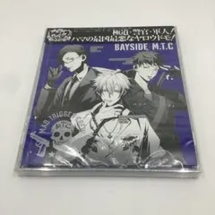 【AO63】「ヒプノシスマイク-Division Rap Battle-」～B…