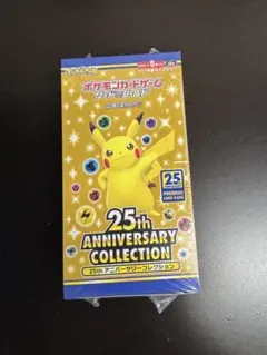 2026年最新】ポケカ25周年 box シュリンク付きの人気アイテム - メルカリ