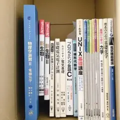 2026年最新】大学 教科書 セット売りの人気アイテム - メルカリ