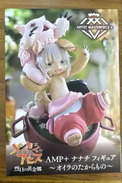 AMP+ ナナチ フィギュア