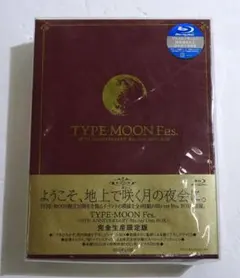 2026年最新】月箱 type-moonの人気アイテム - メルカリ