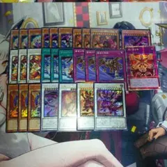 遊戯王OCG　レッドデーモンズ　デッキパーツ27枚