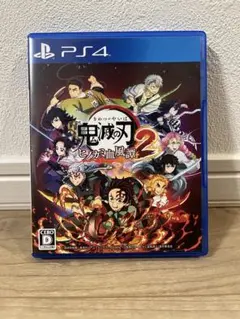 鬼滅の刃 ヒノカミ血風譚 2 PS4