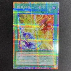 2025年最新】御巫神舞－二貴子の人気アイテム - メルカリ