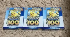 ポケモンカードゲーム スタートデッキ100 コロちゃお Ver. 3個セット