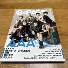 2016年6月バックステージ・パス 雑誌