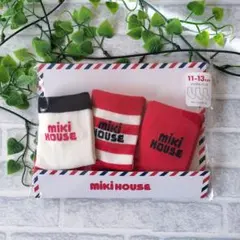 ミキハウス ソックスパック 11-13cm 新品未使用