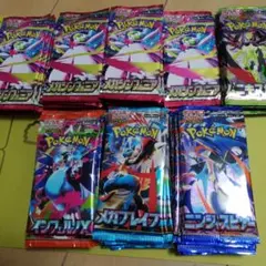 ポケモンカード　各種バラパック計78パック