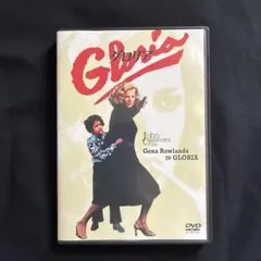 グロリア　DVD ジョンカサベテス