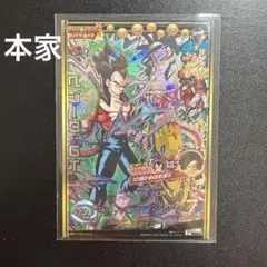 2026年最新】ドラゴンボールヒーローズ べジータの人気アイテム - メルカリ