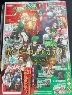 【新品】ジャンプGIGA 4冊セット Amazon.co.jp: ジャンプGIGA 付録4点セット : Toys & Games