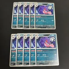 2026年最新】Pokemon Card Game 合計枚数/個数：10枚 ポケモンカード